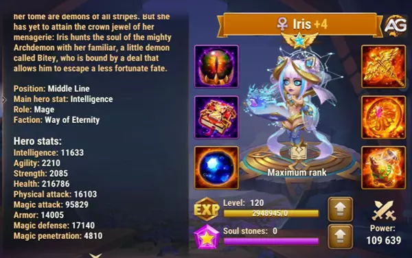 Iris with Super Skin in Hero Wars Mobile